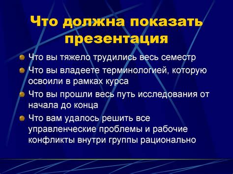 Ошибки при проведении звуковых работ