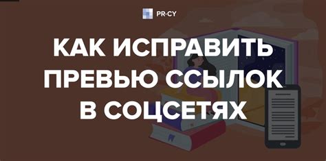 Ошибки при публикации поста в ВКонтакте