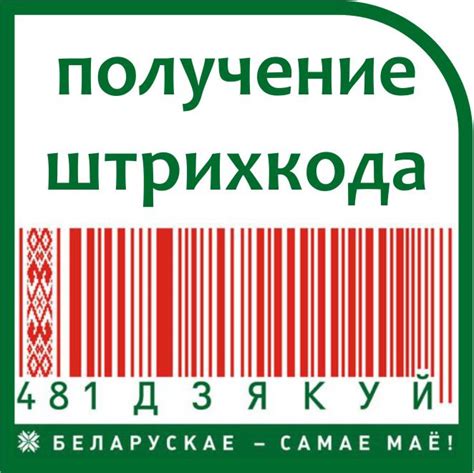 Ошибки при указании идентификационного номера абонента