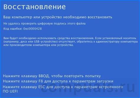 Ошибки при установке и запуске приложения Кинопоиск