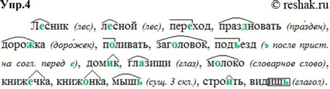 Ошибки с правописанием слова "касались"