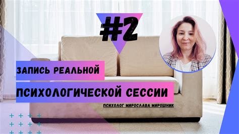 Ощущение безопасности и нежности