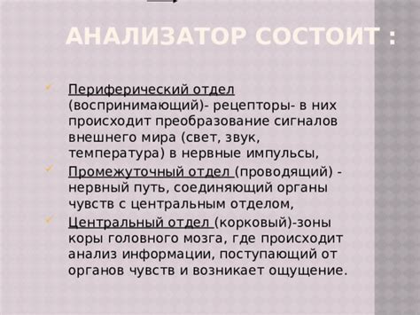 Ощущение жертвенности: анализ психологов