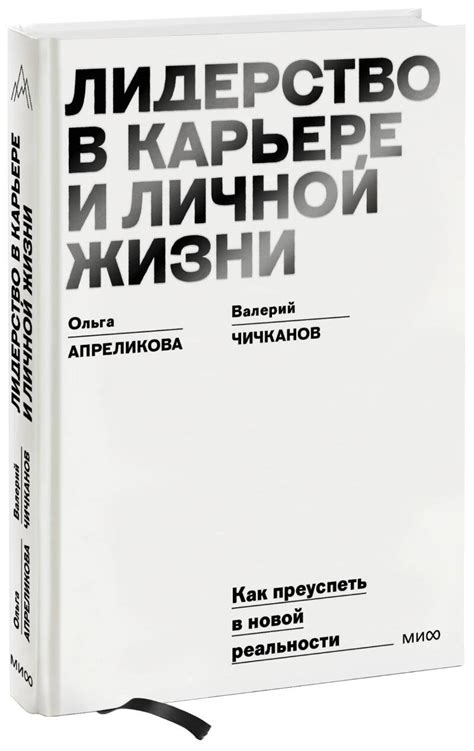 Ощущение недостаточности в карьере и личной жизни