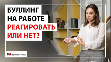 Ощущение некомпетентности со стороны коллег