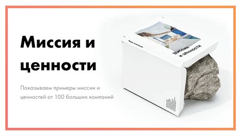 Ощущение полноценности и ценности