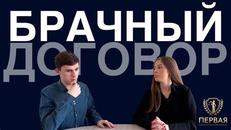 Ощущения, трепет и радость: оформление гражданского брака