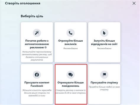 О Настройке WhatsApp для телефона и компьютера: Полное Руководство и Советы