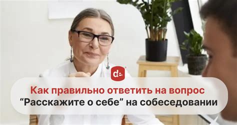 О негативных последствиях воровства ответов на собеседовании