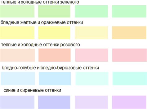 О светлых тонах и преимуществах использования определенных продуктов