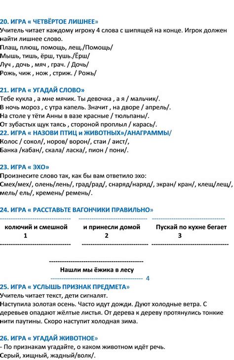 О ставках во втором классе