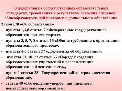 О требованиях и стандартах, которые мужчины часто предоставляют