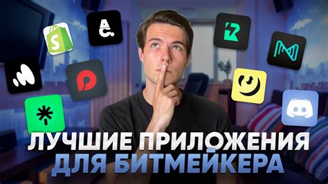 Паблик в ВКонтакте для битмейкера: пошаговая инструкция