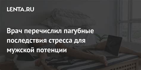 Пагубные последствия драки для здоровья