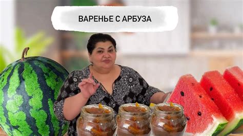 Падение из-за арбузной корки: возможные последствия