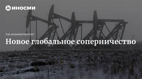 Падение нефтяных цен