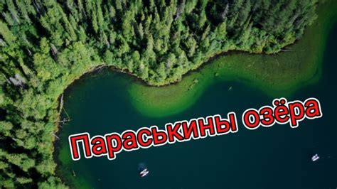 Памятник природы "Каркаралинские озёра": оазис для птиц и любителей пеших прогулок