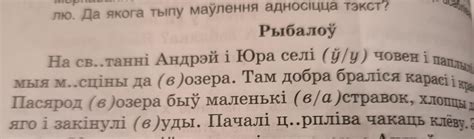 Панцирь: почему пишется "и"