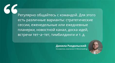 Параграф 3: Осмеивание важных принципов