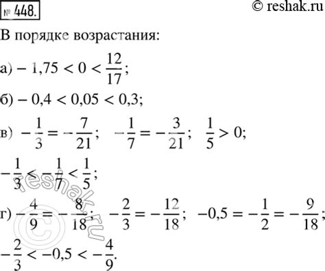 Парадокс двойного возрастания