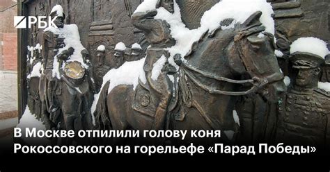 Парад в честь наших героев: кличка коня Рокоссовского