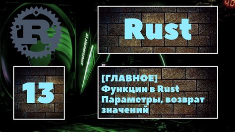 Параметры антиалиасинга в Rust