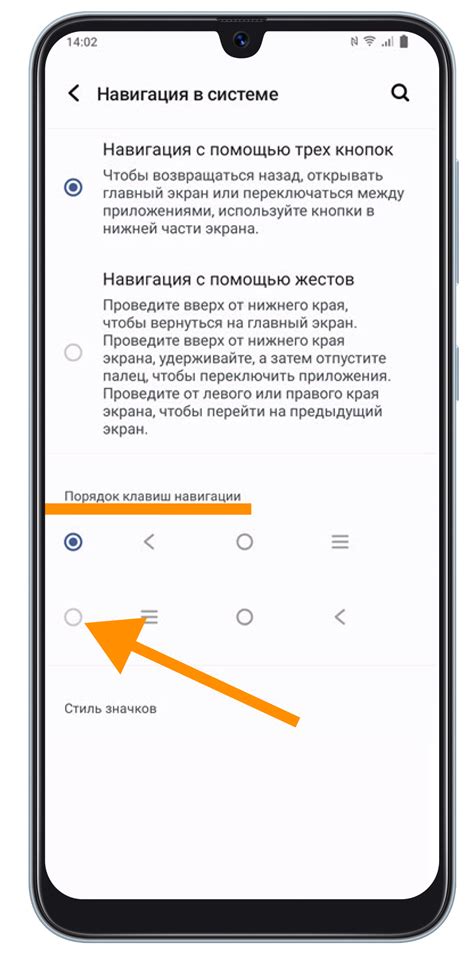 Параметры по умолчанию в телефоне Vivo: как их изменить