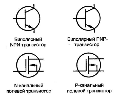 Параметры транзисторов и их влияние на электрическую схему