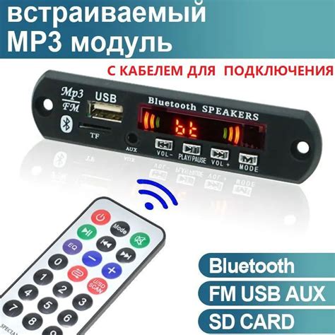 Пара вашего Android с Bluetooth-пультом