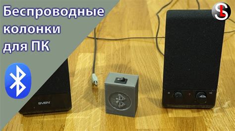 Пара наушников с ноутбуком с помощью Bluetooth