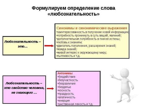 Парень и его мелочный критицизм: почему он так делает?