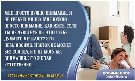 Парень уделяет внимание девушке: настоящие причины и скрытые загадки