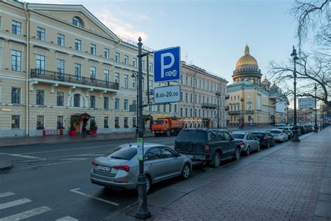 Парковочные зоны и стоянки