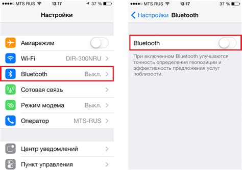 Парование устройств через Bluetooth