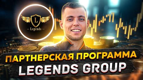 Партнерская программа YouTube