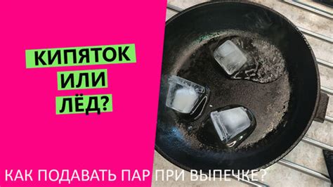 Пар и кипяток: чем они отличаются?