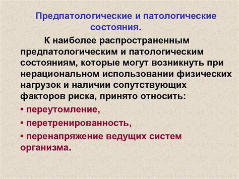 Патологические состояния и заболевания, ведущие к родам мертвых поросят