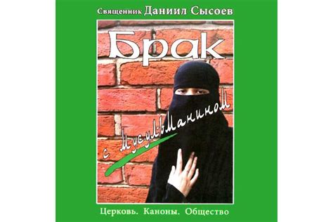 Паук в исламе: символическое значение и религиозные аспекты