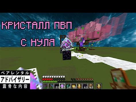 ПвП на сервере Minecraft: подробная инструкция