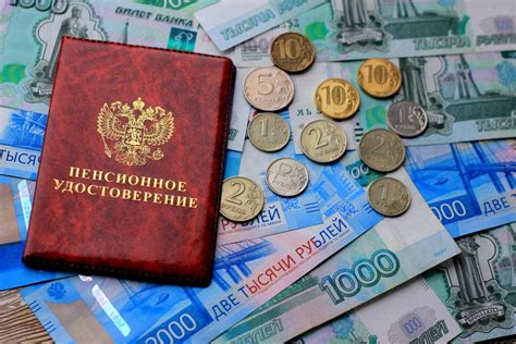 Пенсионная система в России: изменения и перспективы