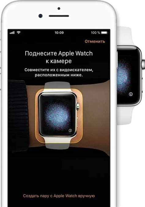 Первоначальная настройка Apple Watch SE