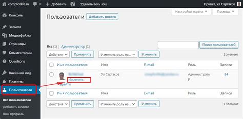 Первоначальная настройка Excel после установки