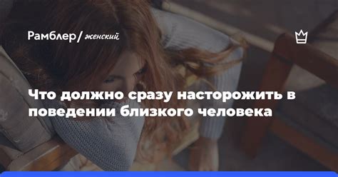 Первые симптомы психических расстройств