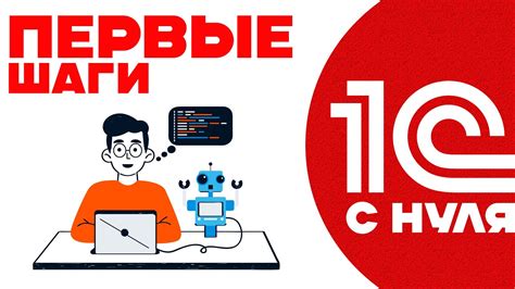 Первые шаги в разработке для Discord