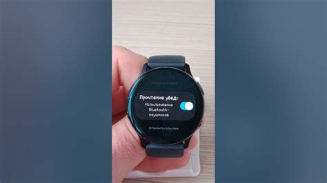 Первые шаги для настройки уведомлений на Samsung Galaxy Watch 4