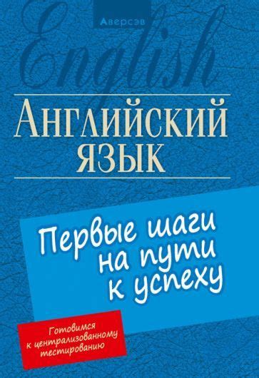 Первые шаги на пути к успеху в фрилансе для 14-летних