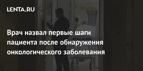 Первые шаги после обнаружения вируса