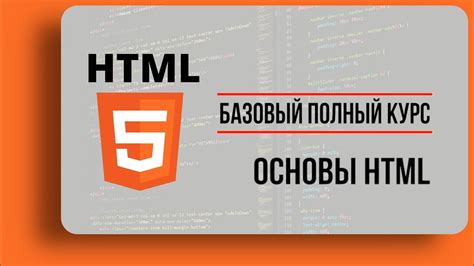 Первые шаги по включению HTML5 в Opera