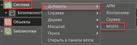 Первые шаги при настройке мощности микроволновки ББК