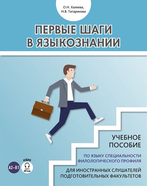 Первые шаги при проблеме